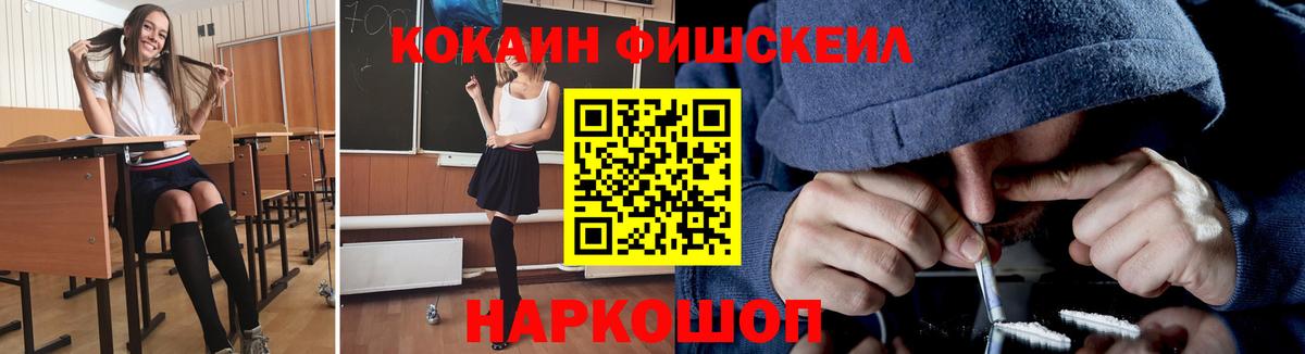 Кокаин Боливия Волхов