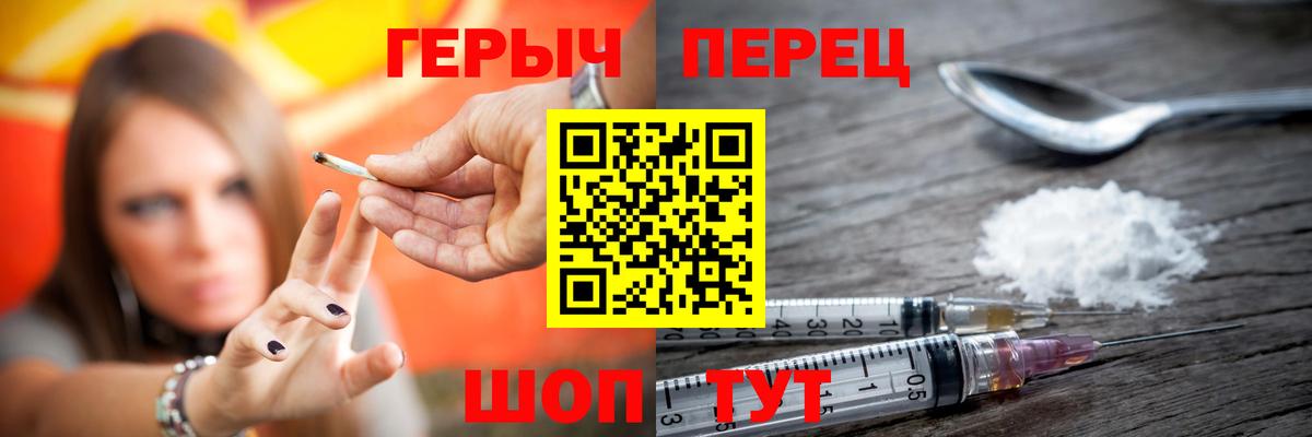 Волхов  ГЕРОИН Афган  Вход с VPN 