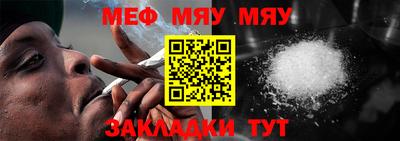 молекула духа Заволжье