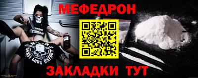 молекула духа Заволжье
