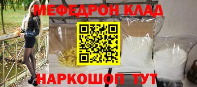 кокаин колумбия Заводоуковск