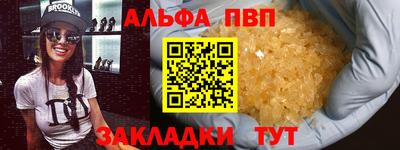 молекула духа Заволжье