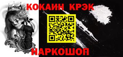 кокаин колумбия Заводоуковск
