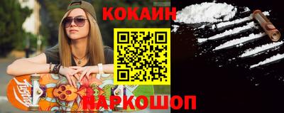 молекула духа Заволжье