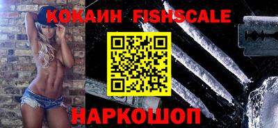 кокаин колумбия Заводоуковск