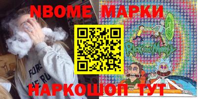 кокаин перу Жуковский
