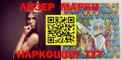 молекула духа Заволжье