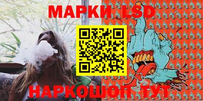 кокаин перу Жуковский