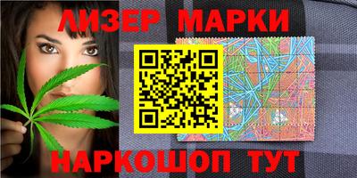кокаин перу Жуковский