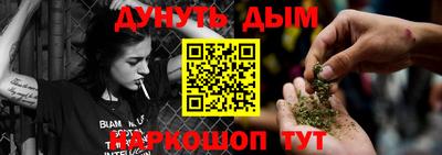 кокаин перу Жуковский