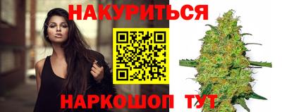 кокаин перу Жуковский