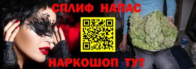 кокаин перу Жуковский