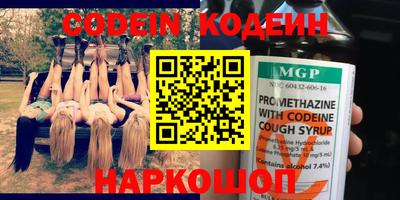 молекула духа Заволжье