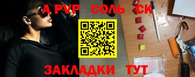 кокаин перу Жуковский