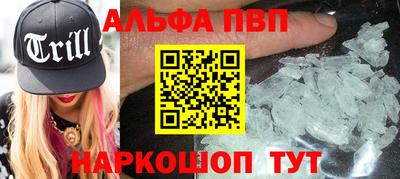 молекула духа Заволжье