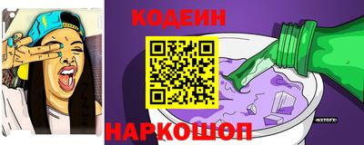 кокаин перу Жуковский