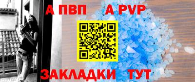 молекула духа Заволжье