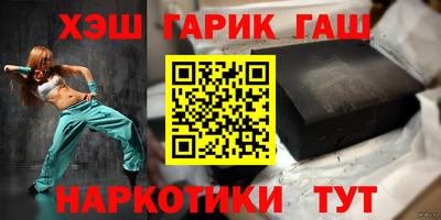 молекула духа Заволжье