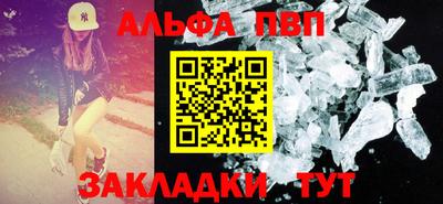 молекула духа Заволжье