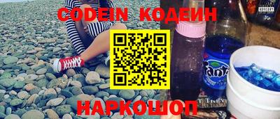 кокаин перу Жуковский