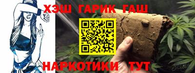 молекула духа Заволжье