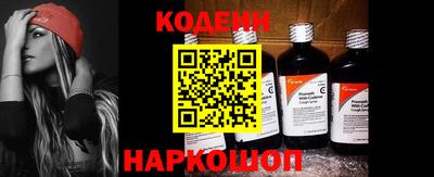 кокаин колумбия Заводоуковск