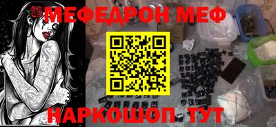 кокаин перу Жуковский