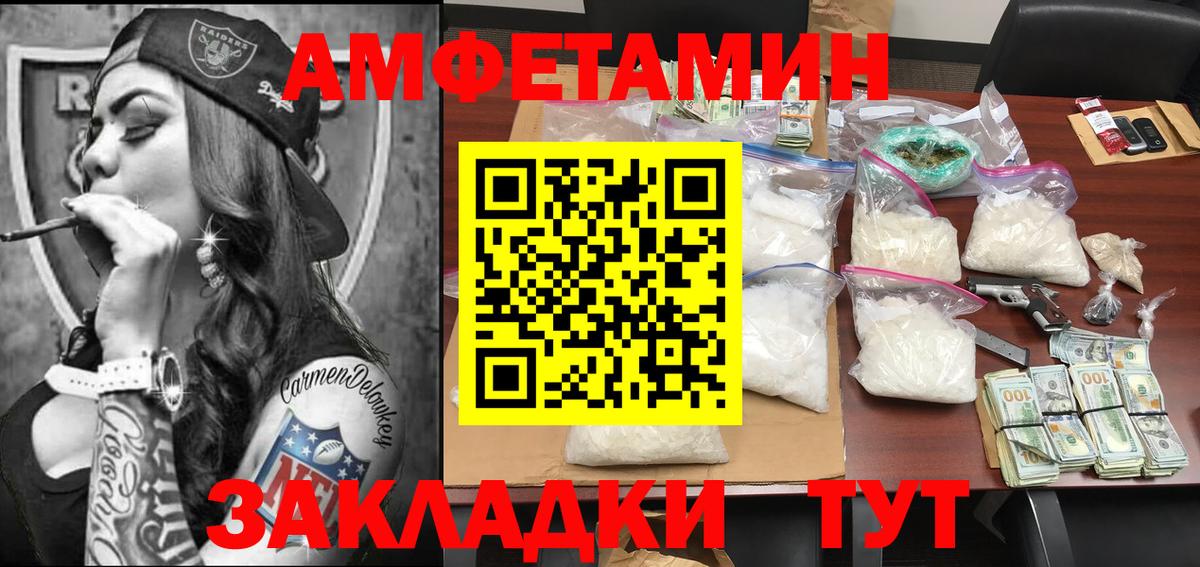 Первитин Декстрометамфетамин 99.9%  МЕТАМФЕТАМИН  Волхов  Вход с VPN  Первитин Декстрометамфетамин 99.9% 