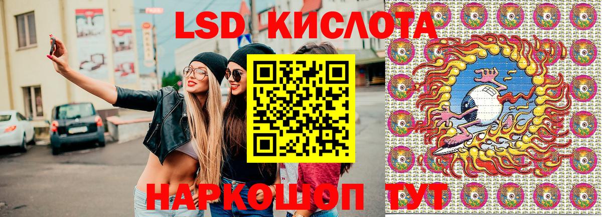 Волхов  Марки N-bome 1,5мг  Вход с VPN  Марки N-bome 1,5мг 
